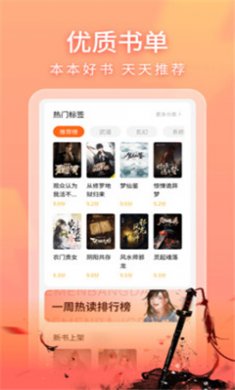 笔阁小说全文免费阅读下载3