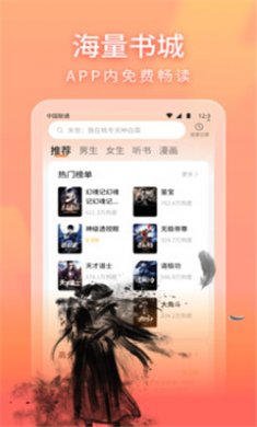 笔阁小说全文免费阅读下载1