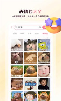 天天免费壁纸手机版下载1