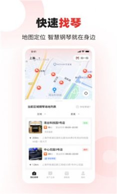 泛德音乐app最新版下载3