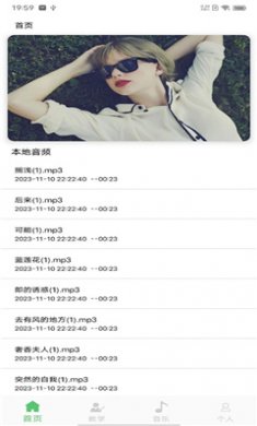 洛雪音乐下载无损音乐1