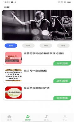 洛雪音乐下载无损音乐2