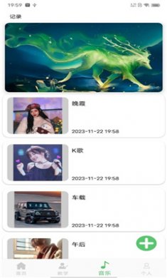 洛雪音乐下载无损音乐3
