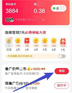 鸿运乐看安卓版下载1