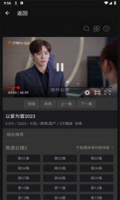 芊芊影视下载安装3