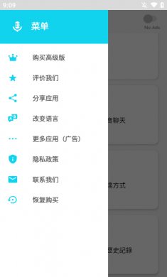 全语言翻译器在线翻译下载3