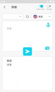 全语言翻译器在线翻译下载2