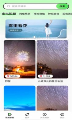来电多多最新版下载4