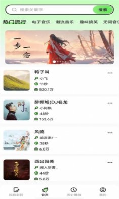 来电多多最新版下载2
