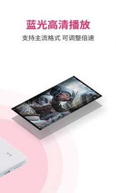 磁云网盘手机版下载3