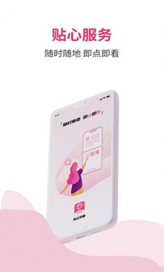 磁云网盘手机版下载1