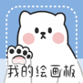 画画小黑板软件下载
