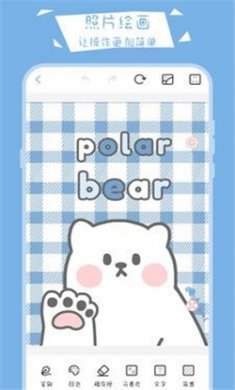 画画小黑板软件下载1