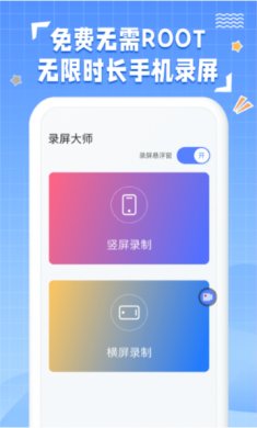 表情包定制ap下载1