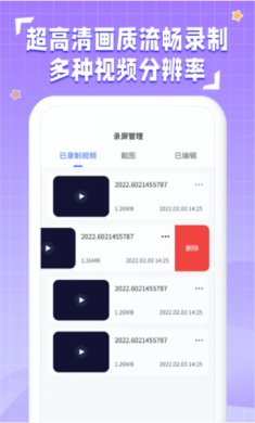 表情包定制ap下载2