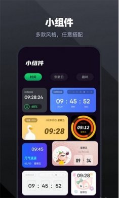 手机管家工具app下载4