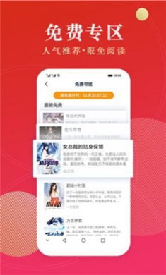 点众小说下载2