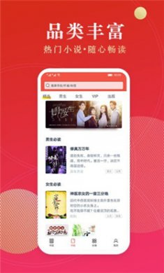 点众小说下载