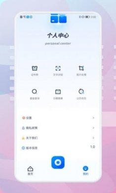 果果视频编辑最新版下载2