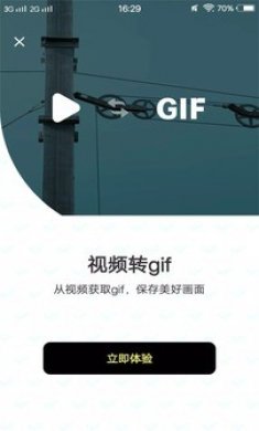 小猪视频编辑软件下载手机版3