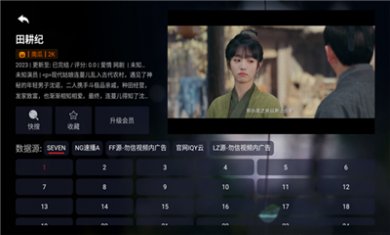 影视世界高清免费版app下载4