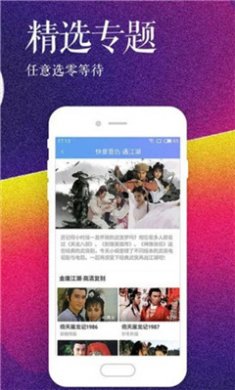 铁牛影视2025最新版下载