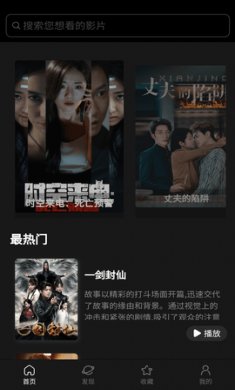 Microdrama微剧下载免费1