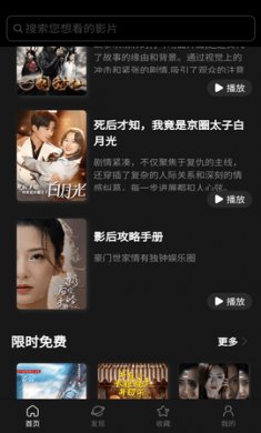 Microdrama微剧下载免费2