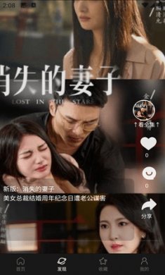 Microdrama微剧下载免费3