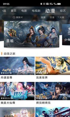 新米粒视频正版下载2