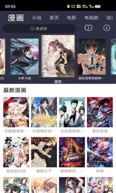 新米粒视频正版下载3