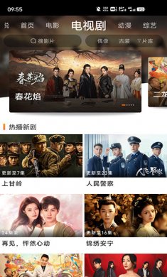 新米粒视频正版下载4