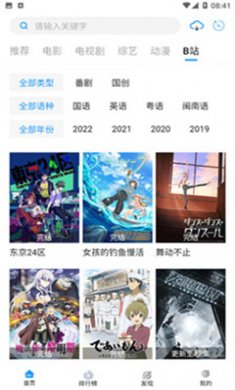 萝卜视频app免费追剧无广告版下载1