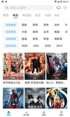 萝卜视频app免费追剧无广告版下载3