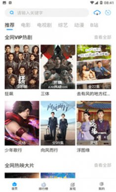 萝卜视频app免费追剧无广告版下载2