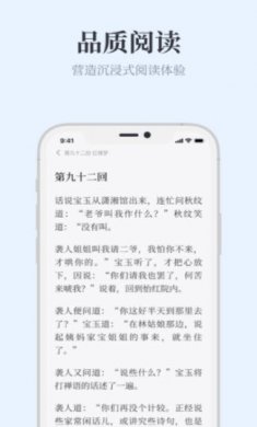 蓝鲸阅读app免费版下载2