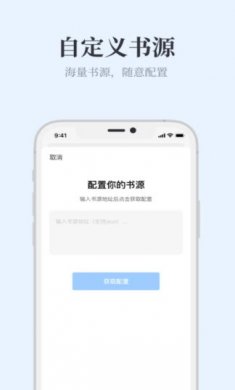 蓝鲸阅读app免费版下载3