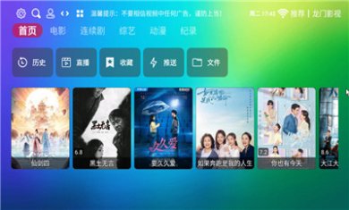 付成影视app下载
