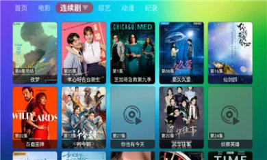 付成影视app下载2