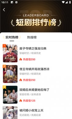 星雨剧场官网版下载3