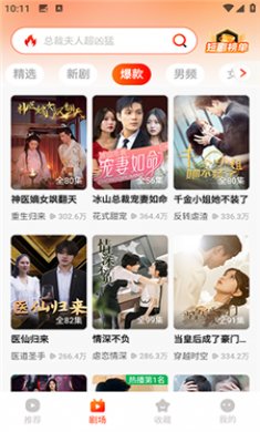 星雨剧场官网版下载2