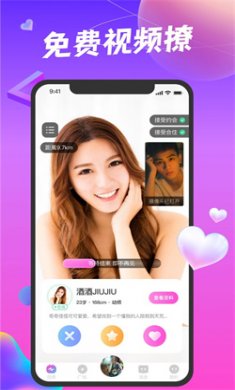 凑对app安卓版下载4