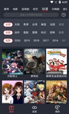 栗子影视去广告版下载1