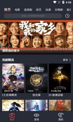 栗子影视去广告版下载2