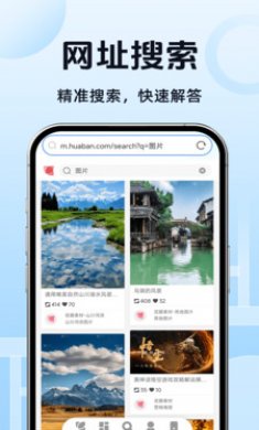DQ浏览器安卓版下载2