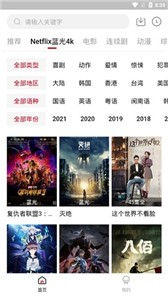 555追剧神器官网下载1