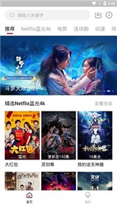 555追剧神器官网下载3