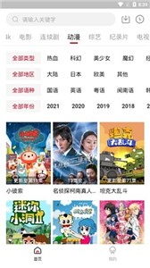 555追剧神器官网下载2