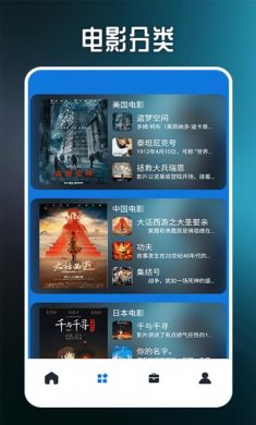 七七影院手机版下载2