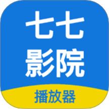 七七影院手机版下载